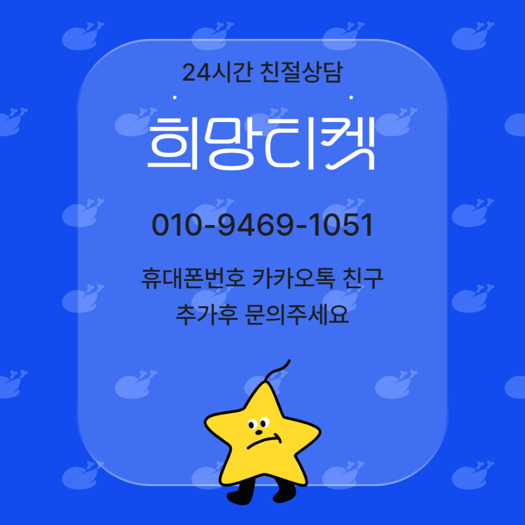 모빌카드 현금화 이용 전 체크리스트 2 106