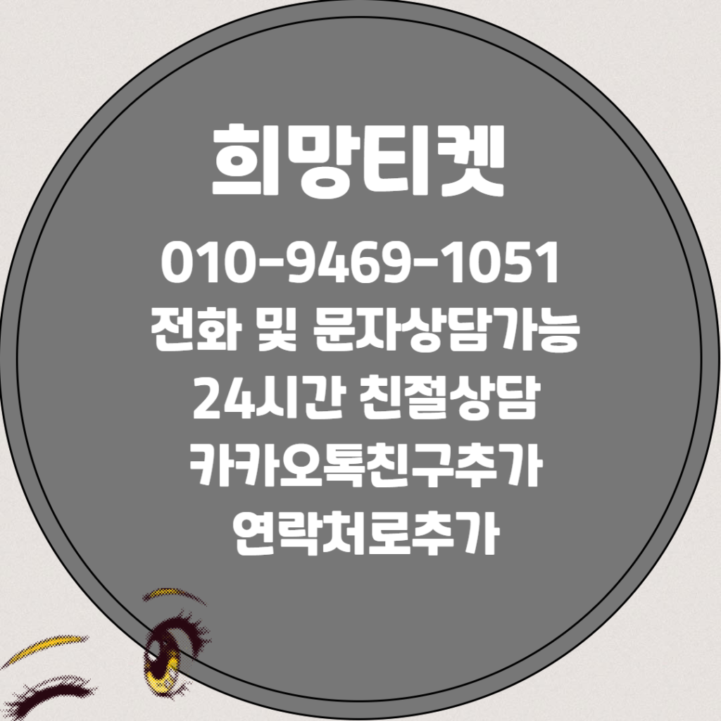 다날 배터리카드 현금화 방법과 이용 조건 2 109
