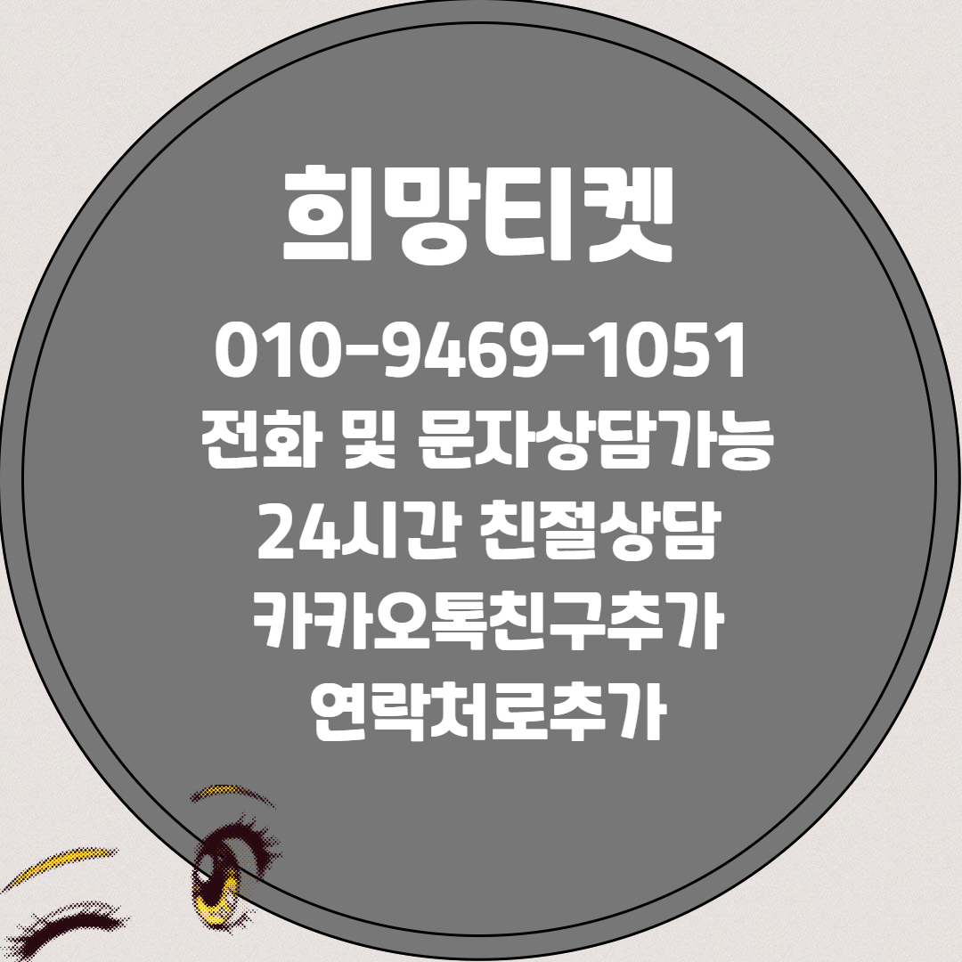 109